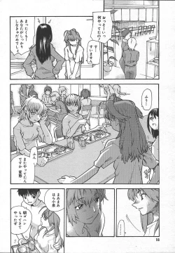 Page 54 of Comic MegaPlus Vol 13