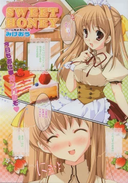 Page 5 of Comic MegaPlus Vol 13