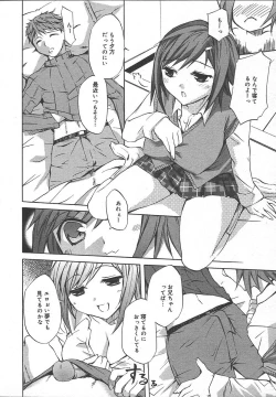 Page 64 of Comic MegaPlus Vol 13