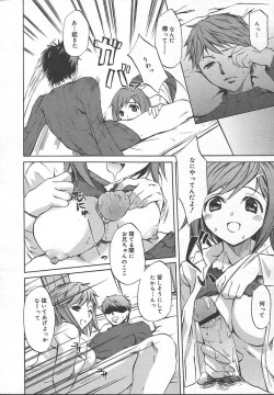 Page 66 of Comic MegaPlus Vol 13