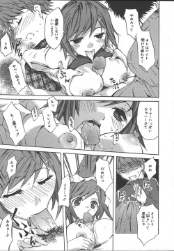 Page 67 of Comic MegaPlus Vol 13