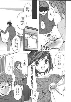 Page 69 of Comic MegaPlus Vol 13