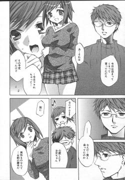 Page 70 of Comic MegaPlus Vol 13