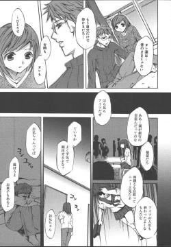 Page 71 of Comic MegaPlus Vol 13