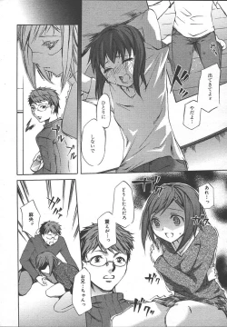 Page 72 of Comic MegaPlus Vol 13