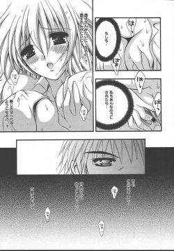 Page 83 of Comic MegaPlus Vol 13