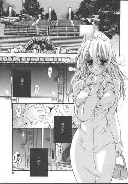 Page 93 of Comic MegaPlus Vol 13