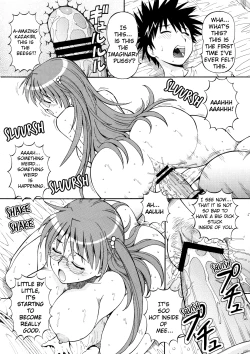 Page 25 of Toaru Omeko ni Railgun 3