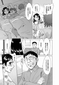 Page 103 of Comic Magnum Vol.23