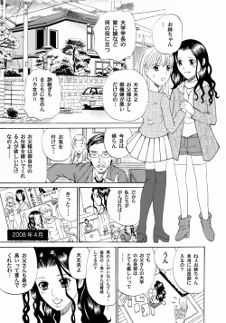 Page 121 of Comic Magnum Vol.23