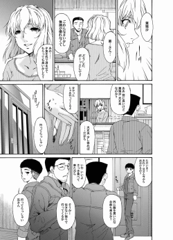 Page 93 of Comic Magnum Vol.23