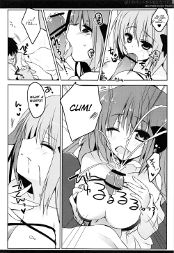 Page 7 of Boku no Pet ga Shoujo ni Natte.