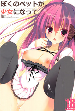 Download Boku no Pet ga Shoujo ni Natte.