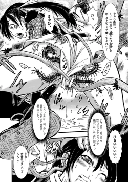 Page 52 of Kusurizuke Heroine wa Shirome Ahegao Ikimakuri Vol.2