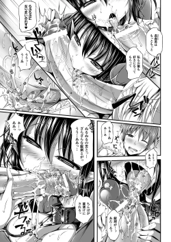 Page 8 of Kusurizuke Heroine wa Shirome Ahegao Ikimakuri Vol.2