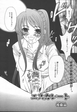 Page 10 of Comic MegaPlus Vol 14