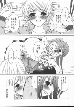 Page 11 of Comic MegaPlus Vol 14