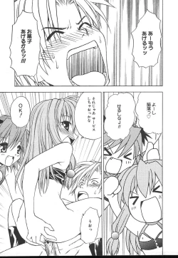 Page 177 of Comic MegaPlus Vol 14