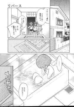 Page 189 of Comic MegaPlus Vol 14