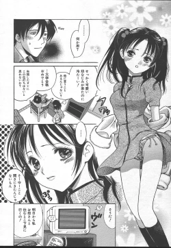 Page 254 of Comic MegaPlus Vol 14