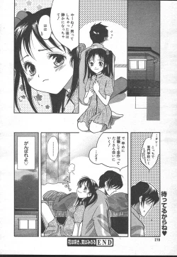 Page 268 of Comic MegaPlus Vol 14