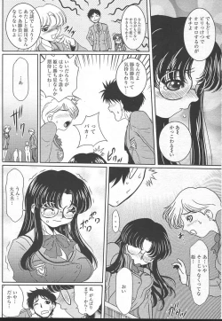 Page 274 of Comic MegaPlus Vol 14