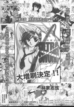 Page 361 of Comic MegaPlus Vol 14