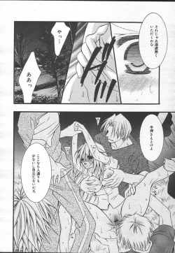 Page 58 of Comic MegaPlus Vol 14