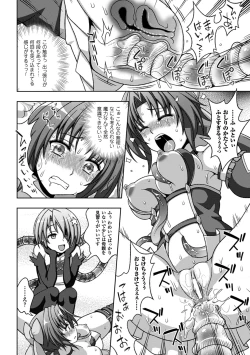 Page 13 of Megami Crisis 13