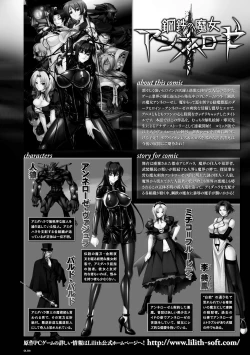 Page 49 of Megami Crisis 13