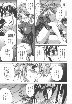 Page 103 of Comic MegaPlus Vol 15