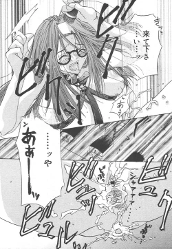 Page 129 of Comic MegaPlus Vol 15