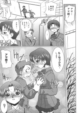 Page 149 of Comic MegaPlus Vol 15