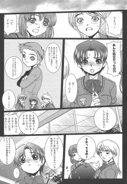 Page 151 of Comic MegaPlus Vol 15