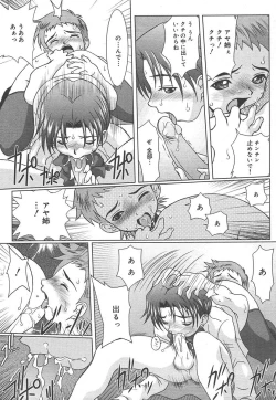 Page 157 of Comic MegaPlus Vol 15