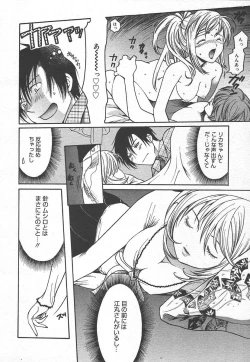 Page 176 of Comic MegaPlus Vol 15