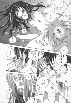 Page 214 of Comic MegaPlus Vol 15