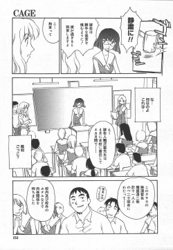 Page 251 of Comic MegaPlus Vol 15