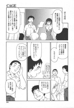 Page 253 of Comic MegaPlus Vol 15