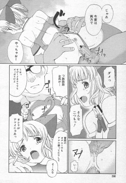 Page 278 of Comic MegaPlus Vol 15