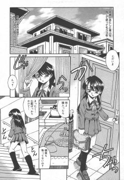 Page 27 of Comic MegaPlus Vol 15