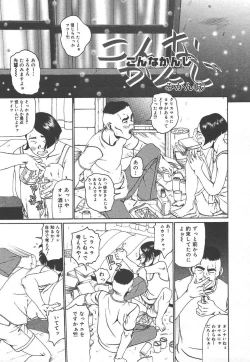 Page 285 of Comic MegaPlus Vol 15