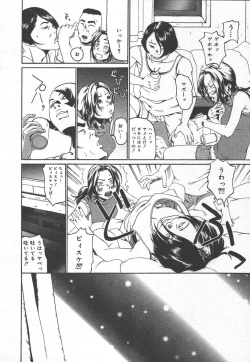 Page 288 of Comic MegaPlus Vol 15