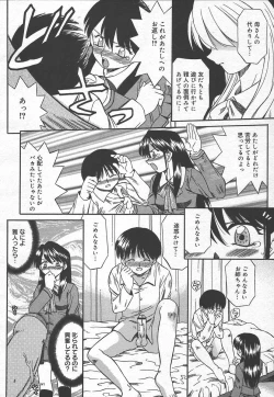 Page 30 of Comic MegaPlus Vol 15