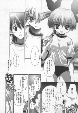 Page 318 of Comic MegaPlus Vol 15