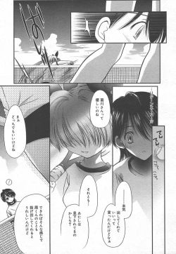 Page 319 of Comic MegaPlus Vol 15