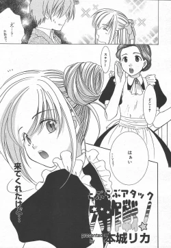 Page 323 of Comic MegaPlus Vol 15