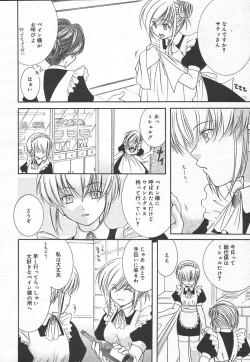 Page 324 of Comic MegaPlus Vol 15