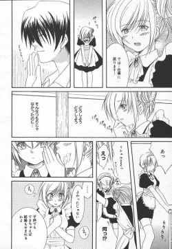 Page 336 of Comic MegaPlus Vol 15