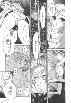 Page 347 of Comic MegaPlus Vol 15